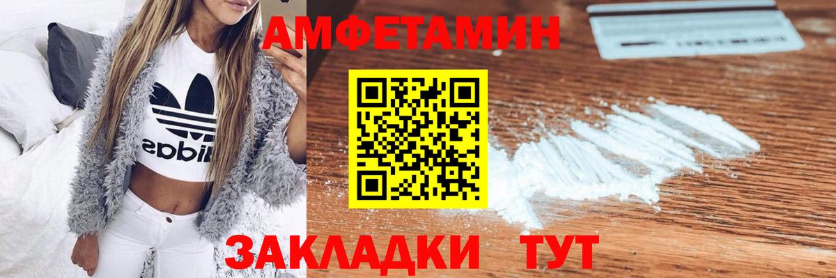 АМФ 98%  Вход с VPN  АМФ  Пенза 