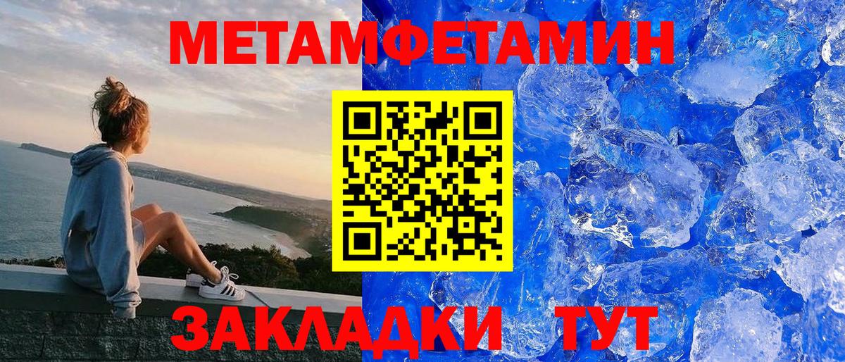 Amphetamine 98% Пенза