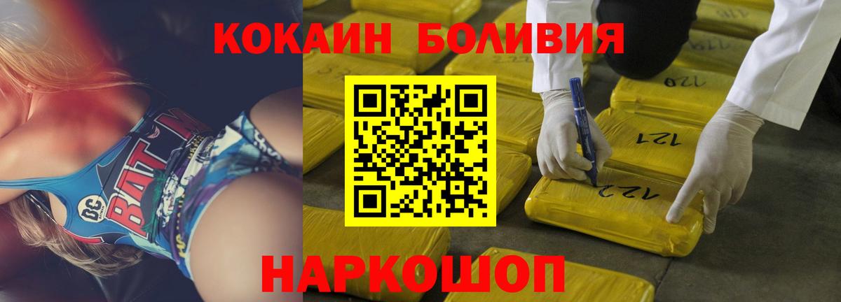 COCAIN VHQ Пенза