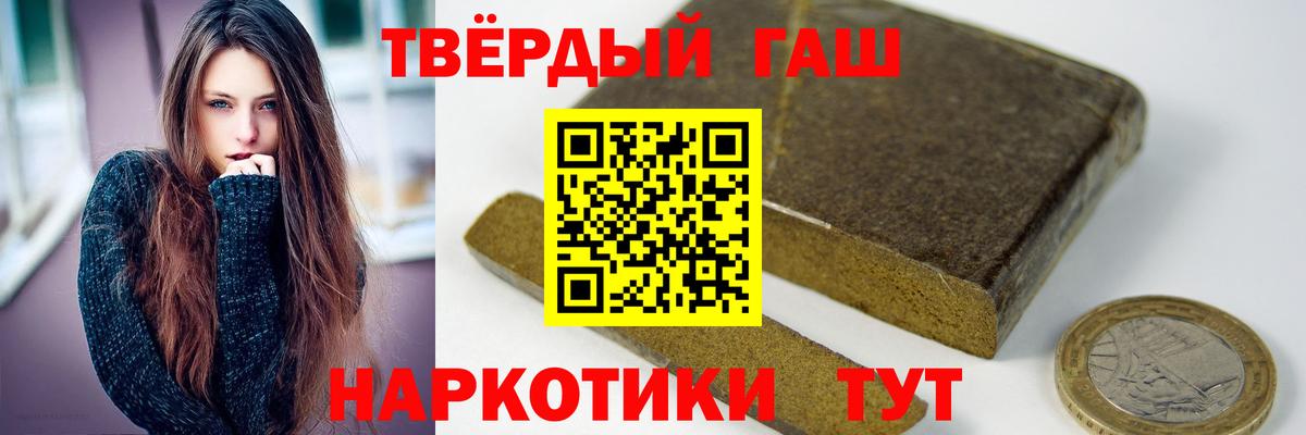 Канабис Пенза