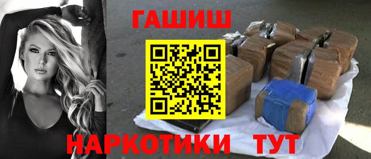 Гашиш индика сатива Пенза