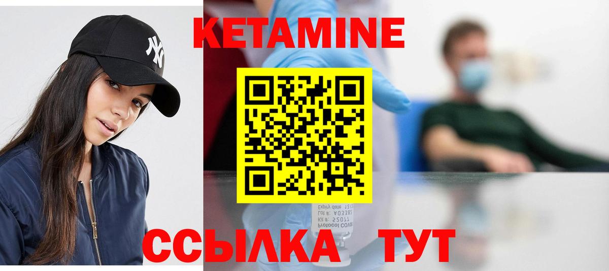 Пенза  mega tor  Кетамин VHQ  Вход с VPN  КЕТАМИН VHQ 