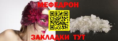 метамфетамин Новокубанск