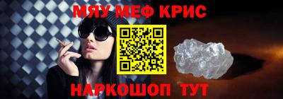 наркотики Новозыбков