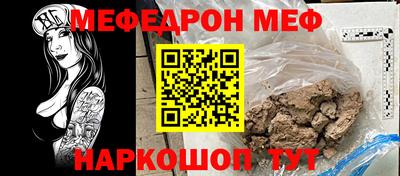 мдма Новодвинск