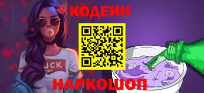 метамфетамин Новокубанск