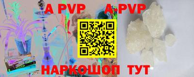наркотики Новозыбков