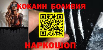 наркотики Новозыбков