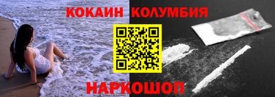 наркотики Новозыбков