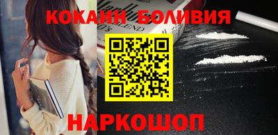 наркотики Новозыбков