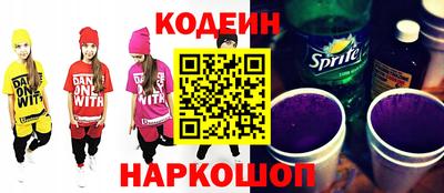 метамфетамин Новокубанск