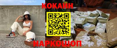 наркотики Новозыбков