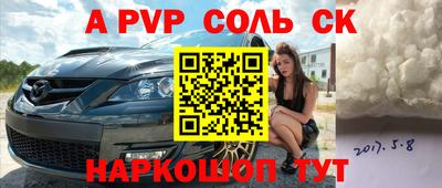 наркотики Новозыбков