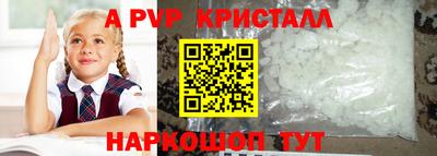 метамфетамин Новокубанск