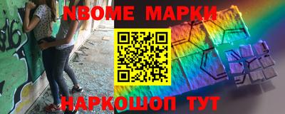 метамфетамин Новокубанск