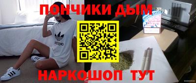 наркотики Новозыбков