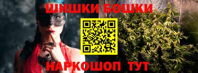 наркотики Новозыбков