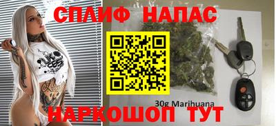 наркотики Новозыбков