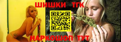 наркотики Новозыбков