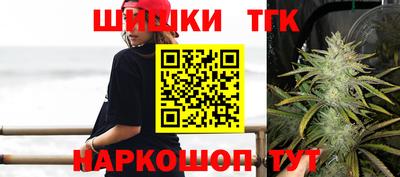 метамфетамин Новокубанск