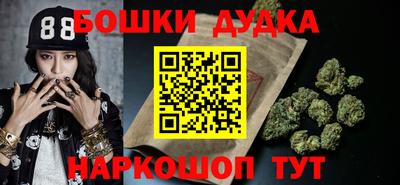 наркотики Новозыбков