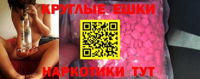 наркотики Новозыбков