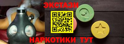 метамфетамин Новокубанск