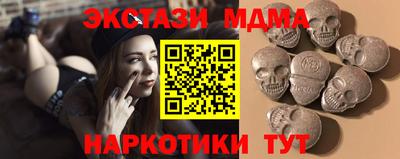 мдма Новодвинск