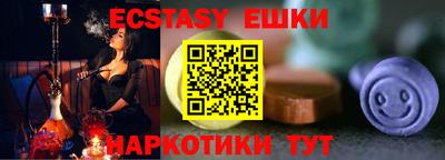 мдма Новодвинск