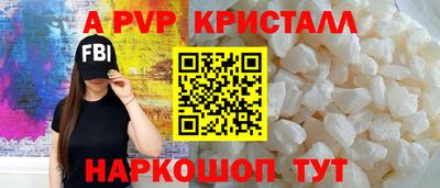 наркотики Новозыбков