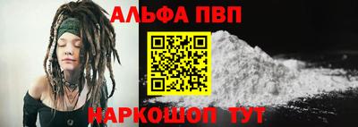 наркотики Новозыбков