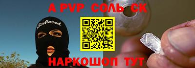 мдма Новодвинск