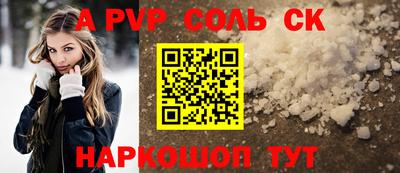 мдма Новодвинск