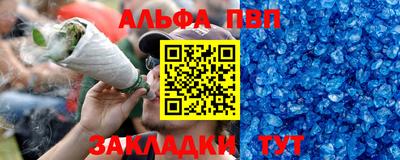 наркотики Новозыбков