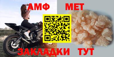 наркотики Новозыбков