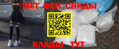 наркотики Новозыбков
