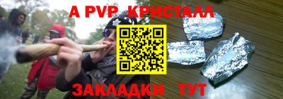 метамфетамин Новокубанск