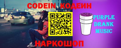 мдма Новодвинск