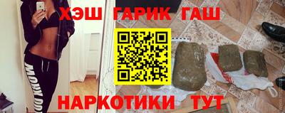 метамфетамин Новокубанск