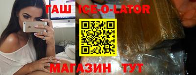наркотики Новозыбков