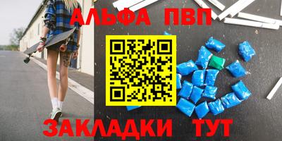 метамфетамин Новокубанск
