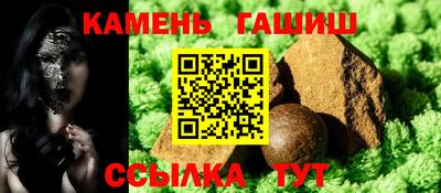 метамфетамин Новокубанск