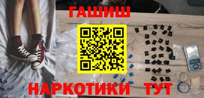 наркотики Новозыбков