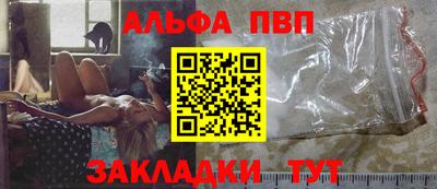 метамфетамин Новокубанск