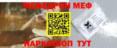 метамфетамин Новокубанск