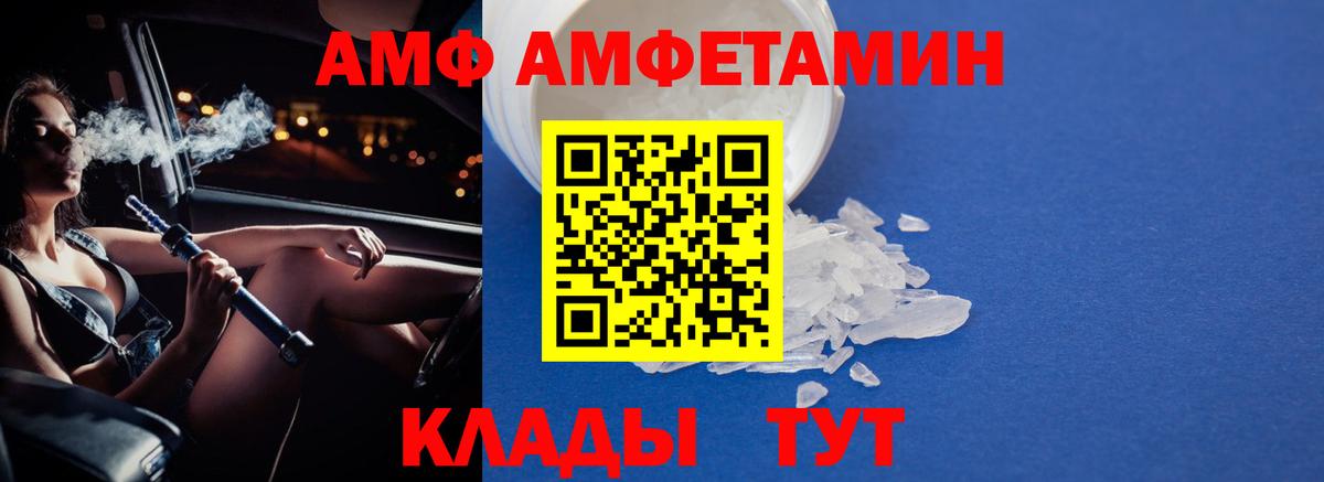 Пенза  Метамфетамин мет  Вход с VPN  Метамфетамин мет 