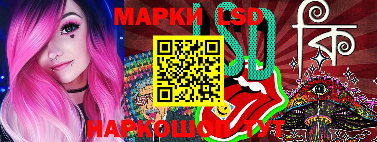 Марки NBOMe 1,8мг  Вход с VPN  Пенза 