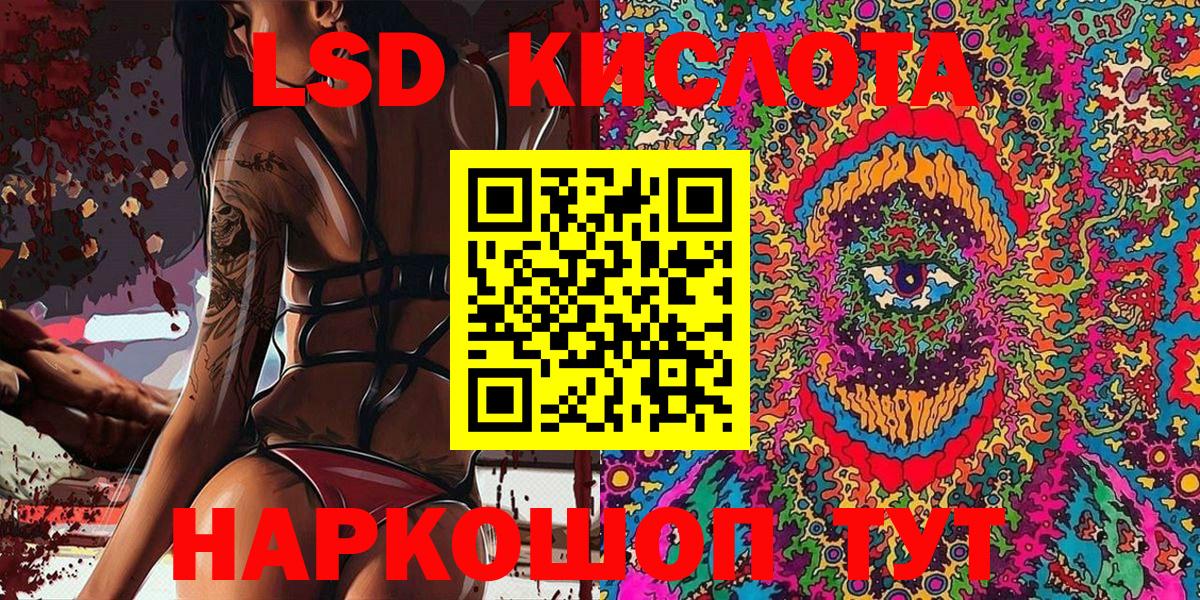 Марки 25I-NBOMe 1,5мг Пенза