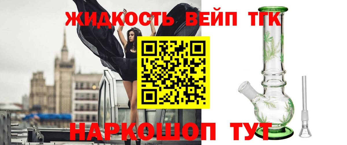 Пенза  купить   Вход с VPN  Дистиллят ТГК гашишное масло  Дистиллят ТГК концентрат 