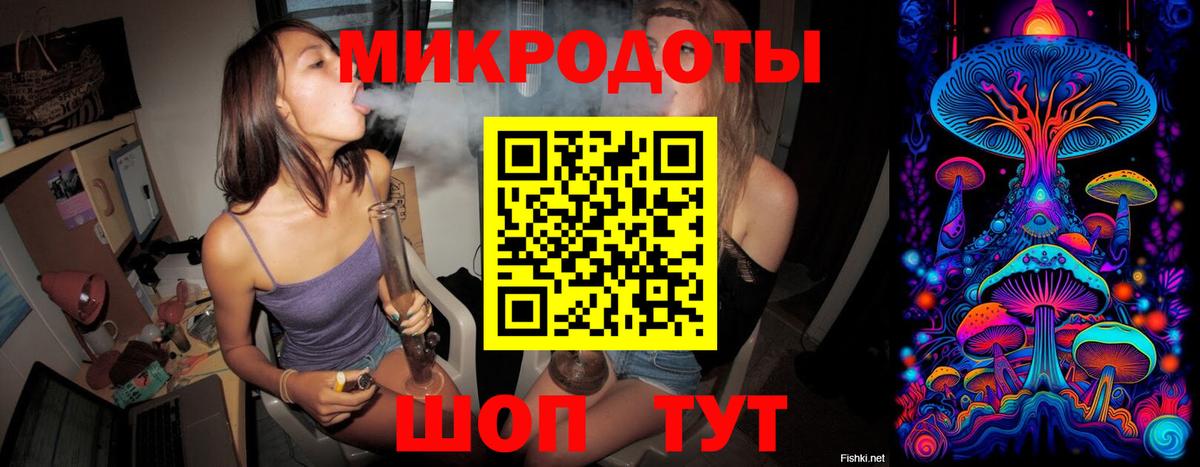 Галлюциногенные грибы мухоморы  Вход с VPN  Галлюциногенные грибы Cubensis  Пенза 